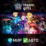 *SWORD ART ONLINE Last Recollection*МИР*АВТО