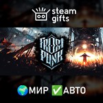 *Frostpunk*МИР*АВТО