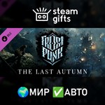 *DLC Frostpunk: The Last Autumn*МИР*АВТО