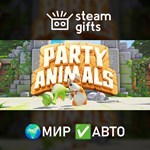 *Party Animals Deluxe Edition*МИР*АВТО