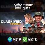 *Classified: France ´44 - Overlord Edition*МИР*АВТО