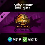 *DLC JWE 2 Secret Species Pack*МИР*АВТО