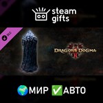 *DLC Dragon´s dogma 2: Кристалл возврата*МИР*АВТО