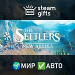 *The Settlers: New Allies*МИР*АВТО