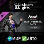 *DLC NARAKA: BLADEPOINT - Iris´ Whisper Pack*МИР*АВТО