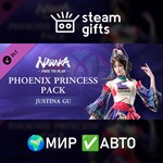 *DLC NARAKA BLADEPOINT Phoenix Princess Pack*МИР*АВТО