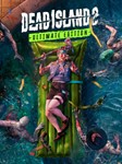 *Dead Island 2 Ultimate Edition*МИР*АВТО