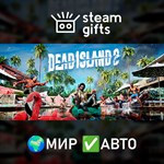 *Dead Island 2 Ultimate Edition*МИР*АВТО