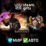 *DLC Reign of Guilds - Banneret*МИР*АВТО