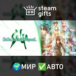 *SaGa Emerald Beyond*МИР*АВТО