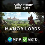 *Manor Lords*МИР*АВТО