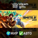 *SMITE 2 Deluxe Founders Edition Bundle*МИР*АВТО