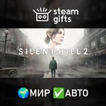 *SILENT HILL 2 - Digital Deluxe*МИР*АВТО
