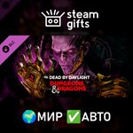 *DLC Dead by Daylight – Dungeons & Dragons*МИР*АВТО