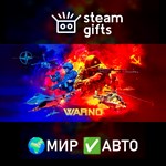 WARNO МИР АВТО