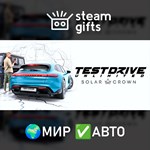 *Test Drive Unlimited Solar Crown*МИР*АВТО