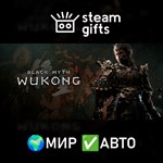 *Black Myth: Wukong Digital Deluxe Edition*МИР*АВТО