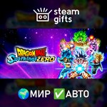 *DRAGON BALL: Sparking! ZERO*МИР*АВТО