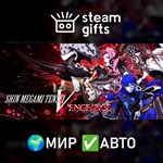 *Shin Megami Tensei V: Vengeance Deluxe*МИР*АВТО