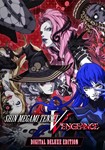 *Shin Megami Tensei V: Vengeance Deluxe*МИР*АВТО