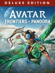 *Avatar: Frontiers of Pandora Deluxe Edition*МИР*АВТО