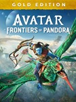 *Avatar: Frontiers of Pandora Gold Edition*МИР*АВТО