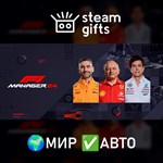 *F1 Manager 2024 Deluxe Edition*МИР*АВТО