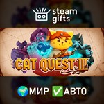 *Cat Quest III*МИР*АВТО