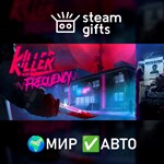 *Killer Frequency - Deluxe Edition*МИР*АВТО