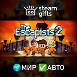 *The Escapists 2 - Game of the Year Edition*МИР*АВТО