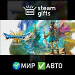 *DRAGON QUEST III HD-2D Remake*МИР*АВТО