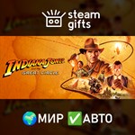 *Indiana Jones and the Great Circle: Premium*МИР*АВТО