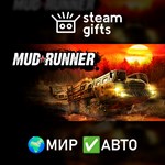 MudRunner - American Wilds Edition МИР АВТО