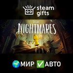 *Little Nightmares Complete Edition*МИР*АВТО