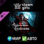*DLC Dead by Daylight - Castlevania Chapter*МИР*АВТО