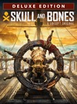 *Skull and Bones Deluxe Edition Year 2*МИР*АВТО