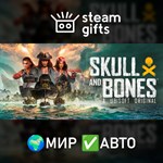*Skull and Bones Premium Edition Year 2*МИР*АВТО