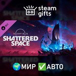 *DLC Starfield - Shattered Space*МИР*АВТО