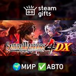 *SAMURAI WARRIORS 4 DX*МИР*АВТО