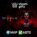 *Diablo IV Vessel of Hatred Expansion Bundle*МИР*АВТО
