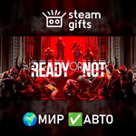 *Ready or Not: Home Invasion Bundle*МИР*АВТО