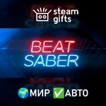 *Beat Saber*МИР*АВТО