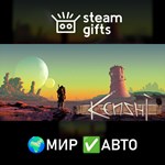 *Kenshi*МИР*АВТО