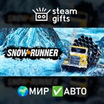 *SnowRunner - 1-Year Anniversary*МИР*АВТО