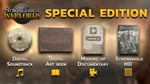 *Stronghold: Warlords Special Edition*МИР*АВТО