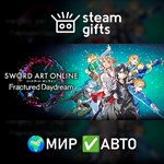 *SWORD ART ONLINE Fractured Daydream*МИР*АВТО
