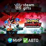 *SONIC X SHADOW GENERATIONS DIGITAL DELUXE*МИР*АВТО
