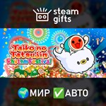 *Taiko no Tatsujin: Rhythm Festival Setlist*МИР*АВТО