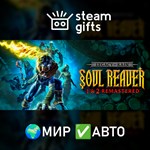 *Legacy of Kain Soul Reaver 1-2 Remastered*МИР*АВТО