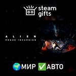*Alien: Rogue Incursion Deluxe*МИР*АВТО